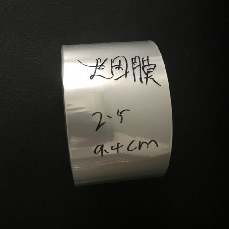 BOPP煙薄批發(fā)廠